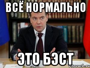 Дрэгрейсеры перекрывают федеральную трассу