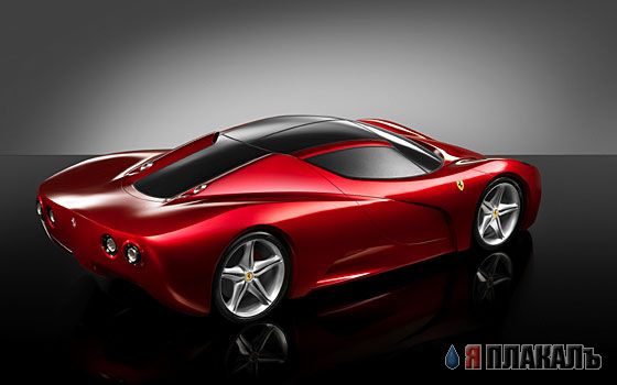 Концепт-кары Ferrari