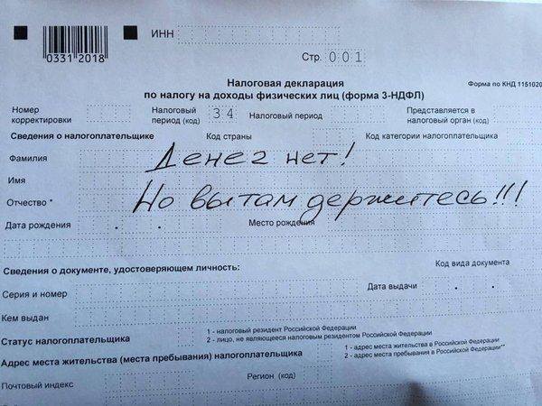 Доренко на злободневную тему: Вы держитесь тут