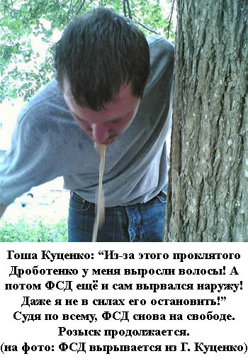 Фотожаба: Желтая пресса