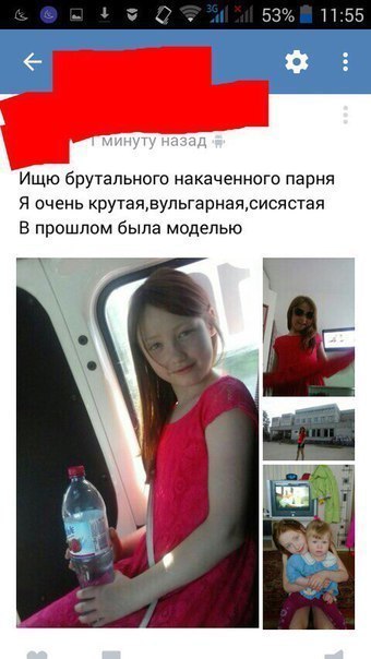Ужасы и приколы из соцсетей 18+