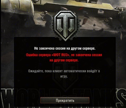 Wargaming 36
