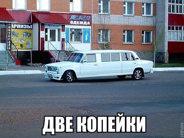 Ассорти картинок из сети
