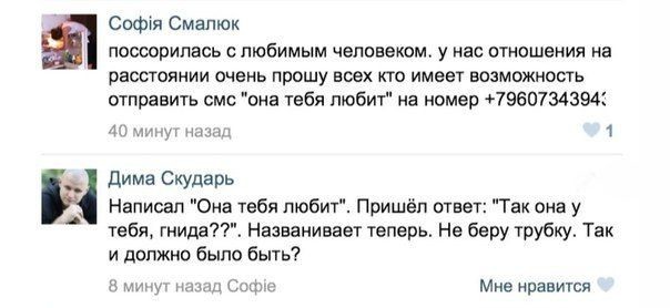 Ужасы и приколы из соцсетей 18+