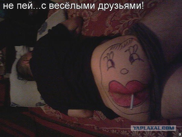 Ужасы и приколы из соцсетей 18+