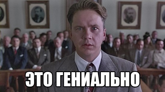 Поддай жару, погнали, родная!