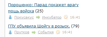 Порошенко: Парад покажет врагу мощь войска