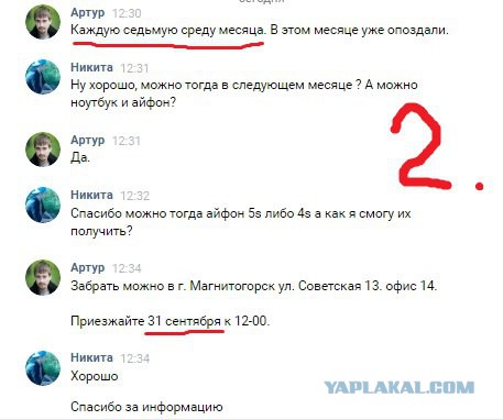 Приму ноутбук в дар!