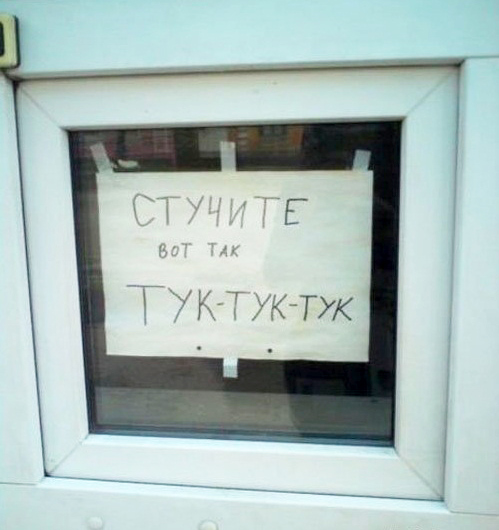 Для поднятия тонуса