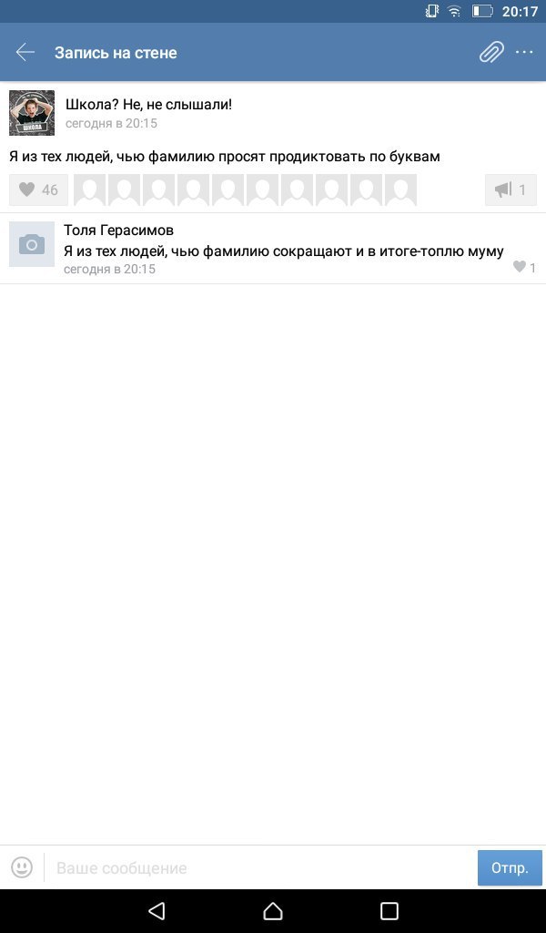 Ужасы и приколы из соцсетей 18+