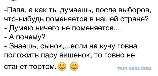 Денег нет, но вы дЕРжитесь