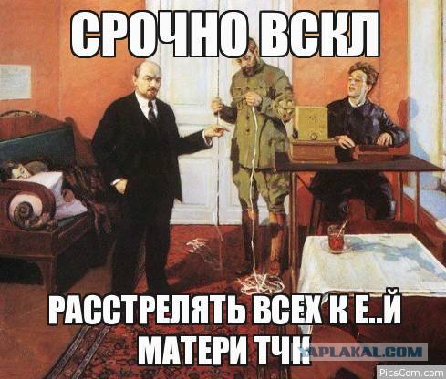 Деньги Захарченко - «черная касса» российского Майдана