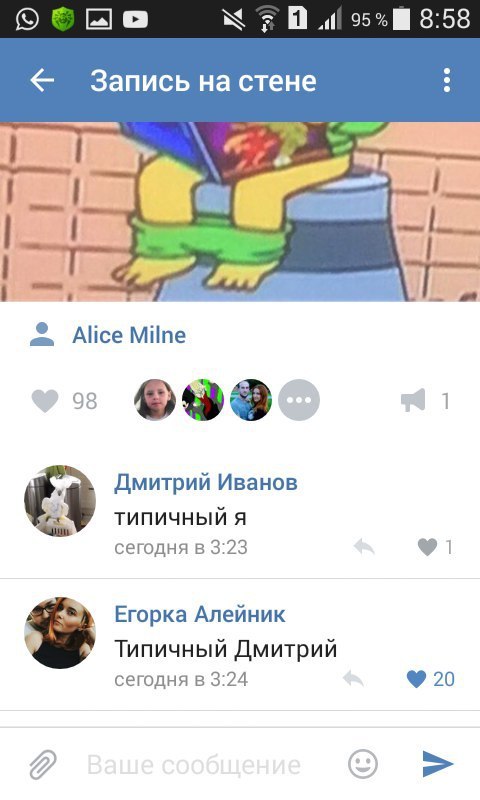 Ужасы и приколы из соцсетей 18+