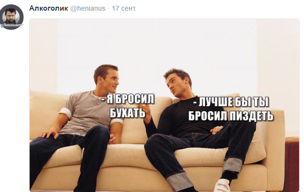 Трезвенникам, язвенникам - вход воспрещён!