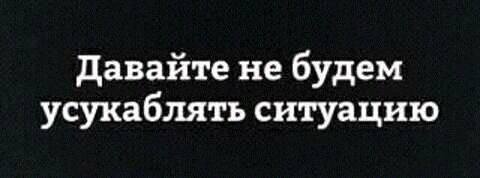 Юмор не для всех