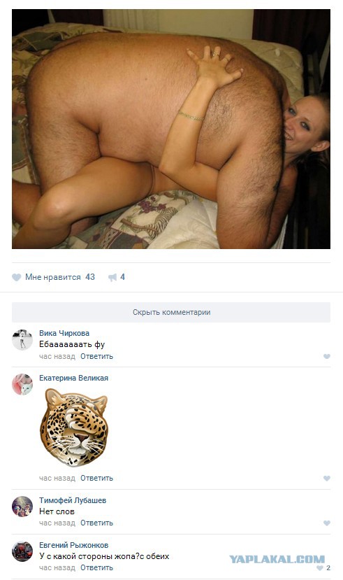 Ужасы и приколы из соцсетей 18+