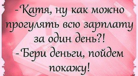 Актриса бросила "нищего" жениха с зарплатой 150.000руб