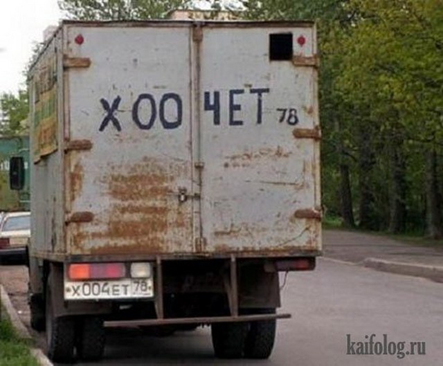 Картинки со смыслом и без - 4