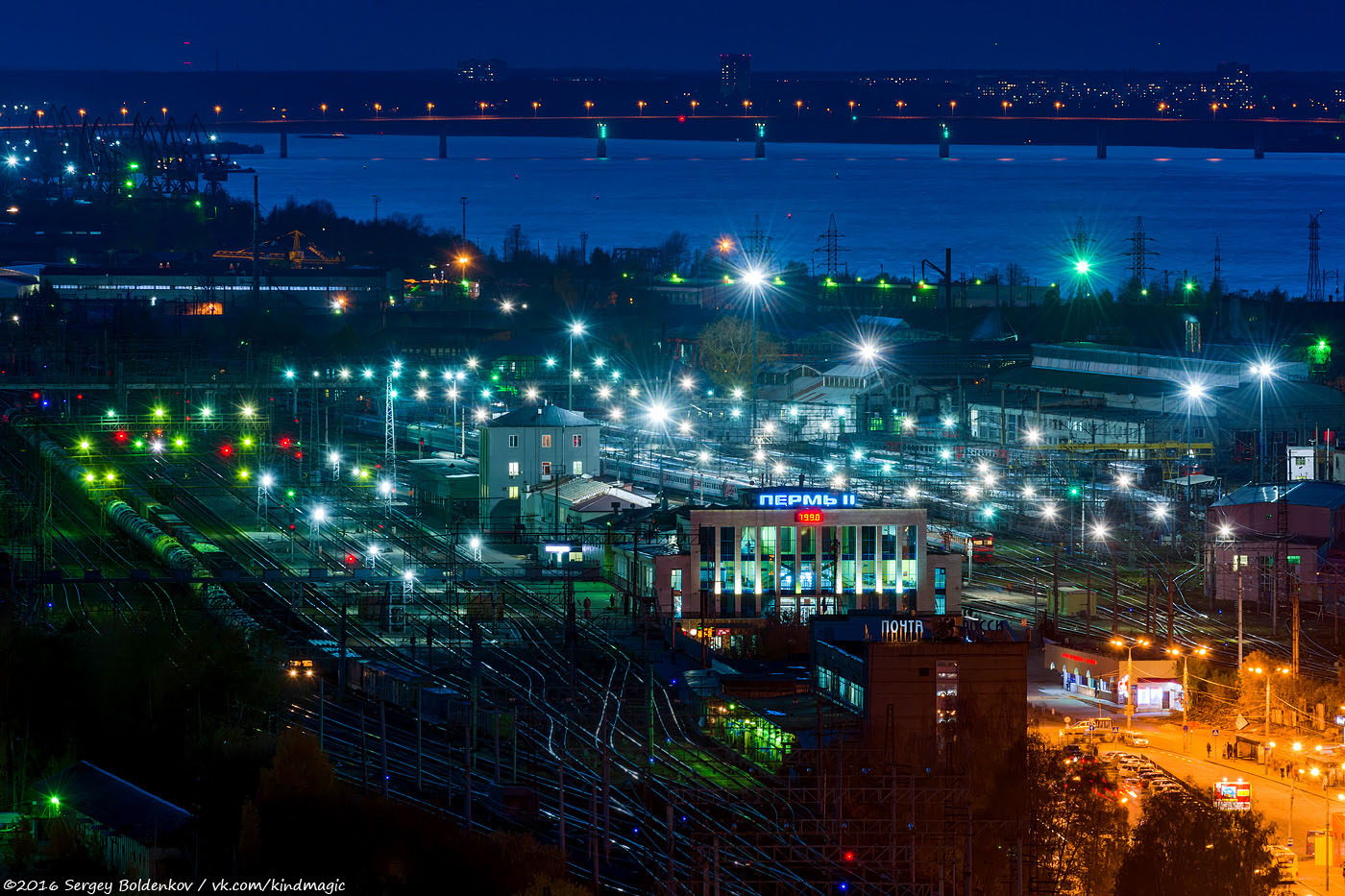 Пермский вокзал