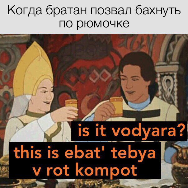 Адская бредятина со всей галактики