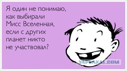 Титул «Мисс Вселенная» завоевала француженка Ирис Миттенар