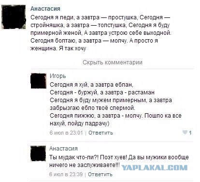 Ответы на идиотские вопросы и проблемы