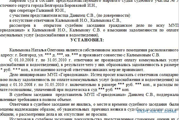 16-летней белгородке угрожают за публикацию снимка с неправильно припаркованным авто