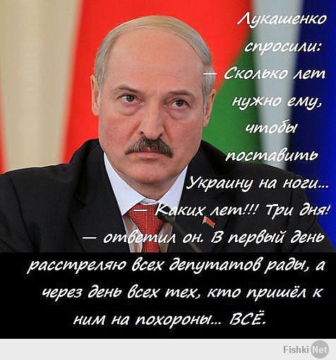 Как со Шмарами "багдасарянами" в Беларуси поступают