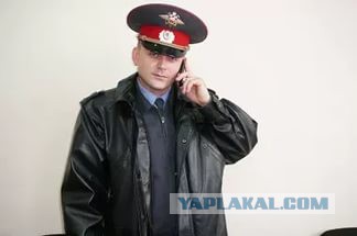 Согласна ?!