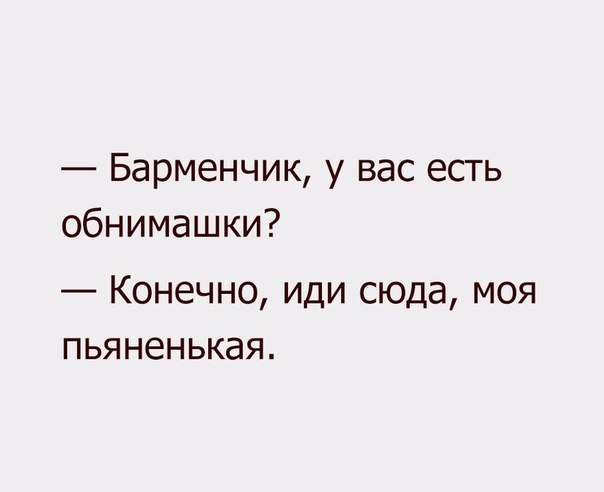 Подборка интересных и веселых картинок