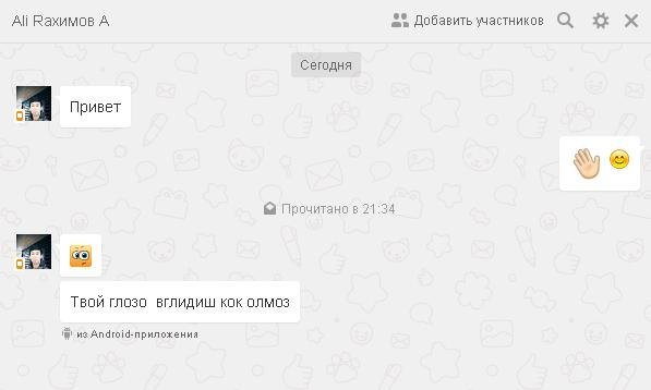 Деграклассники (3)
