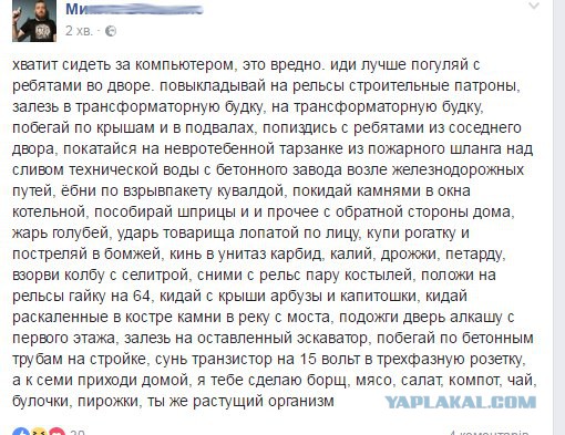Картинки с глубочайшим жизненным смыслом