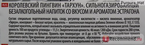 Как делают минеральную воду
