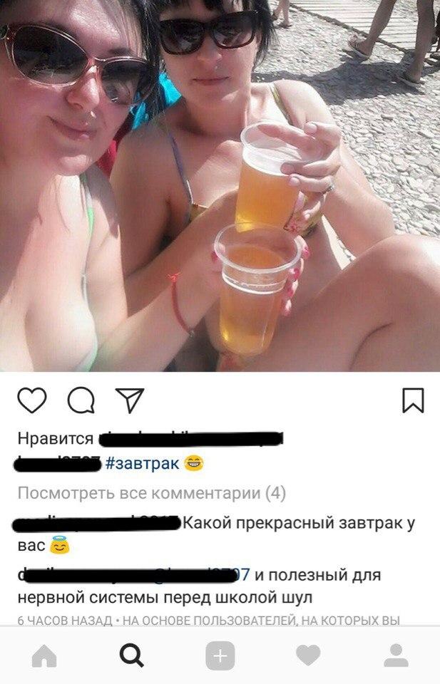 Соцсети - и смех и грех