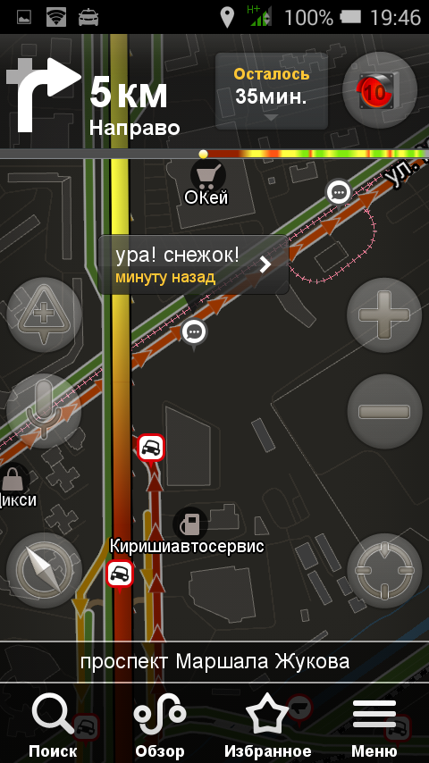 Приколы в пробках