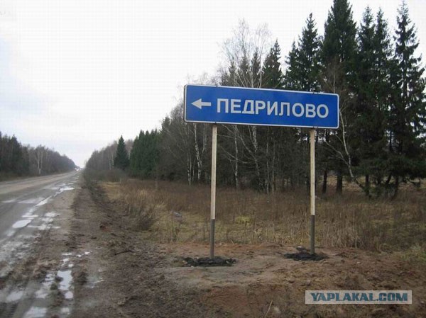 Обалдеть, как же смогли такое придумать?