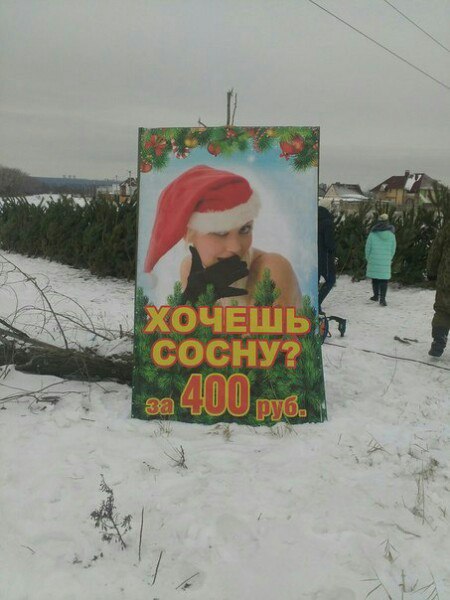 Гомельские рекламщики ответили студии Лебедева