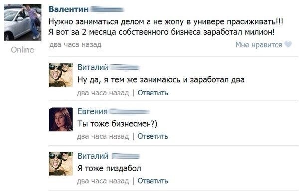 О родителях