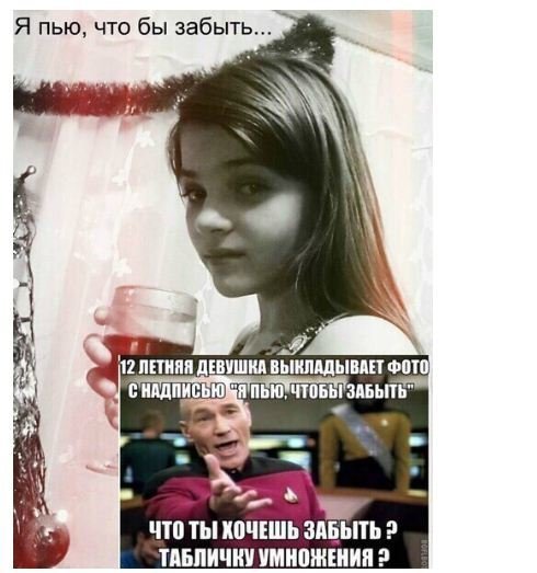 Нестандартный юмор