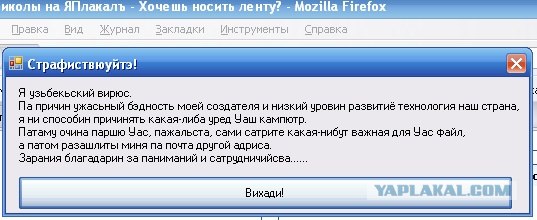 Игра, знакомая всем