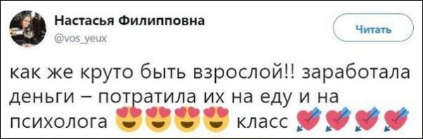 Пока нет Васька. Немного смешных коментов