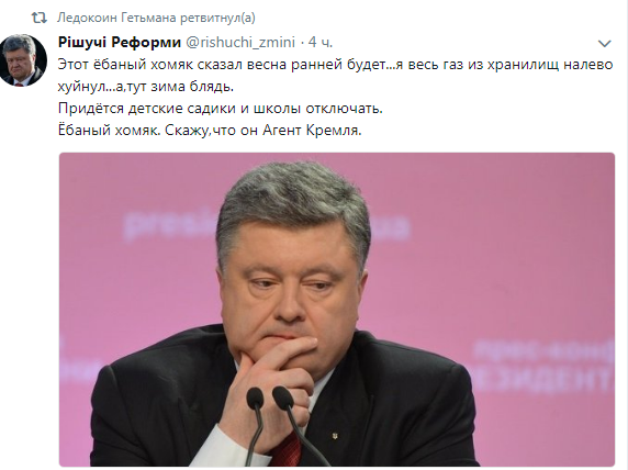 «Газпром» объявил о разрыве контрактов с «Нафтогазом»