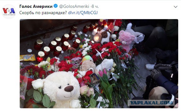 Кемерово. Кто "пиарится" на горе целого города, региона, страны.