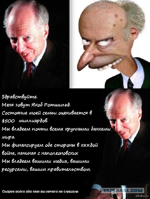 Познер объяснил, почему США идут на конфронтацию с Россией