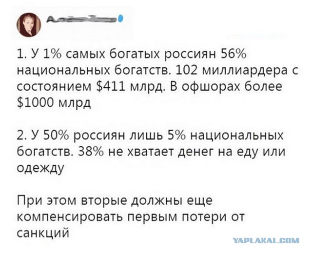 С россиян соберут 600 миллиардов рублей на борьбу с бедностью