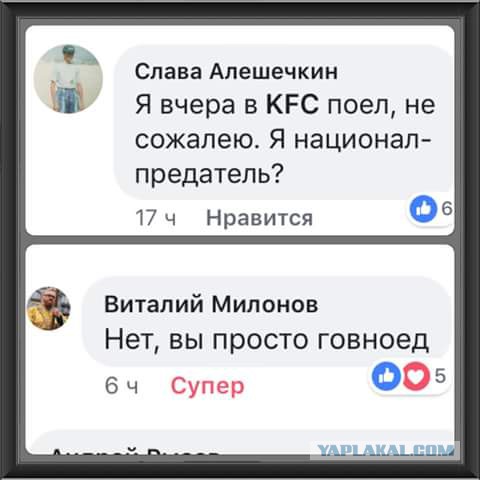 Смешные комментарии из социальных сетей 20.04.2018