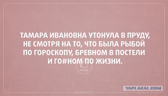Немного текстовых картинок с неоднозначным содержанием. Часть 4