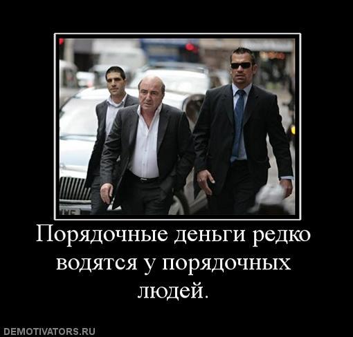 Пост без морали!
