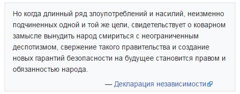 Утверждён Национальный план противодействия коррупции на 2018–2020 годы
