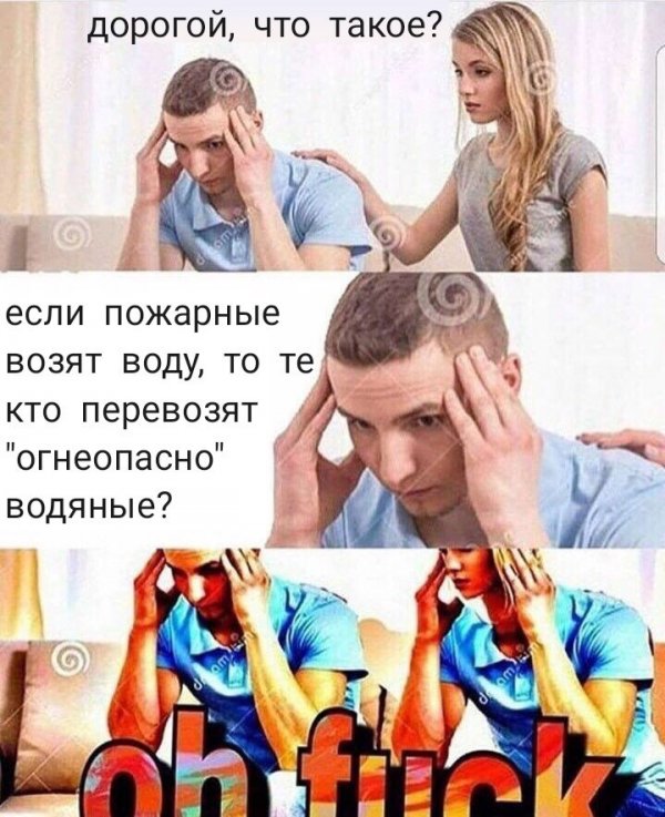 Прикольные картинки обо всём